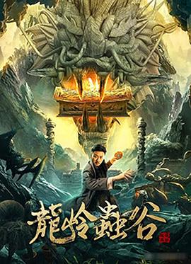 《拿开你的手》